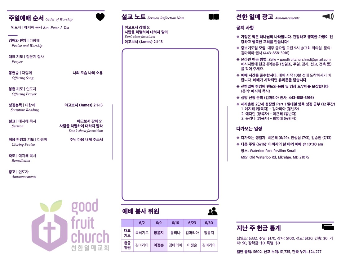 https://goodfruitchurch.org/data/file/sub_0304/1202959239_i2ehWuJG_e328ad111214b7871b89ddfdac361baa076ce1c9.jpg